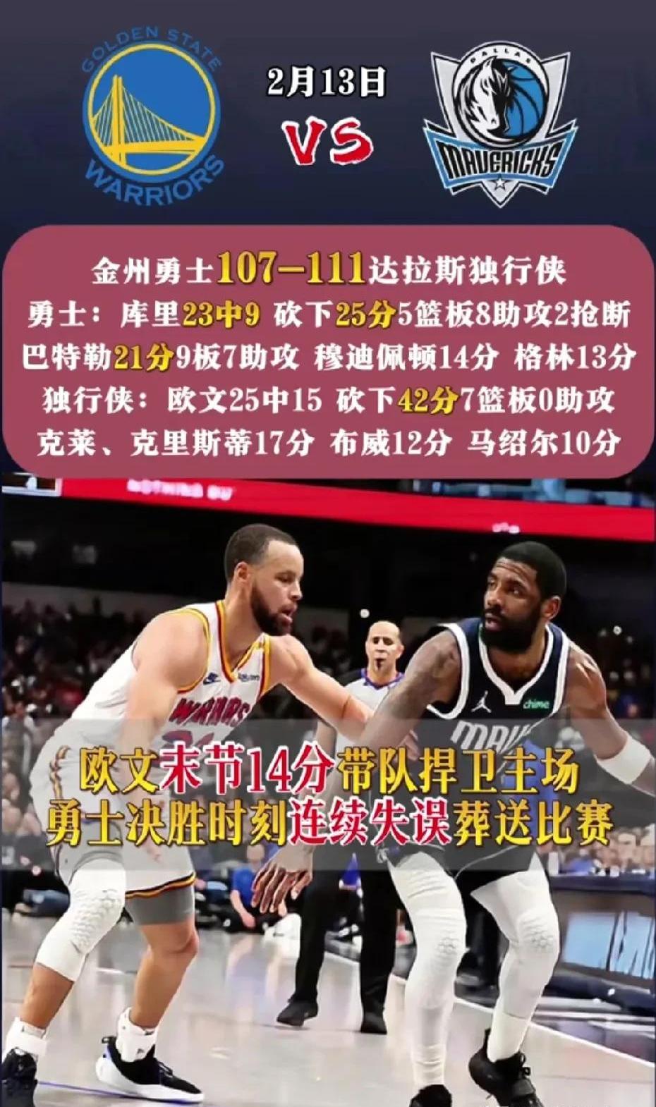 九游-关于浓眉哥在尤文图斯比赛中最后时刻胜出，最后时刻胜出引发热议！赢得满堂喝彩的信息-九游